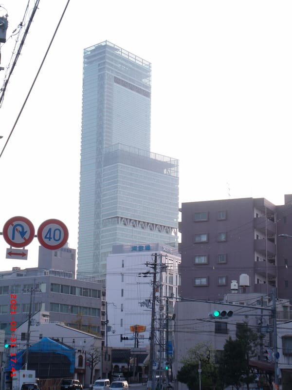 Abeno Harukas