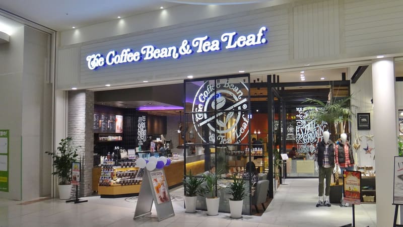 Aeon Lake Town