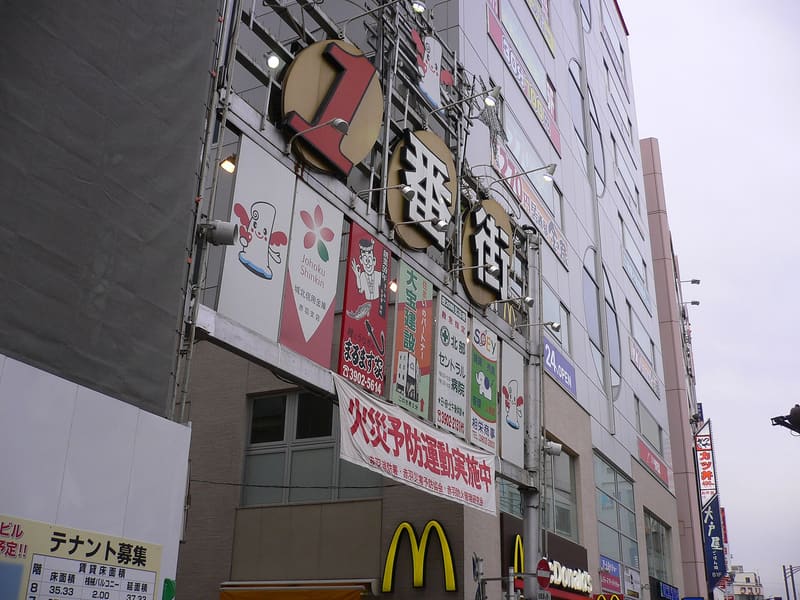 赤羽一番街商店街・OK横丁