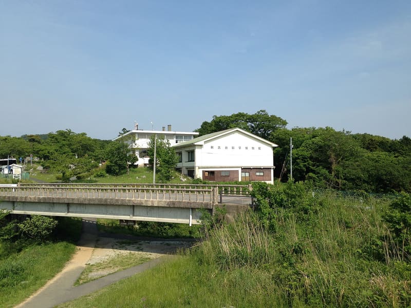 Akiyoshidai Natural Science Museum