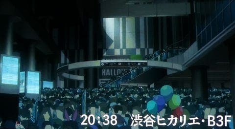 Fotogramma da Jujutsu Kaisen