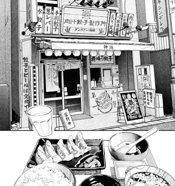 《DAN DA DAN》的截圖