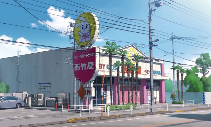 『超かぐや姫!』の場面写真