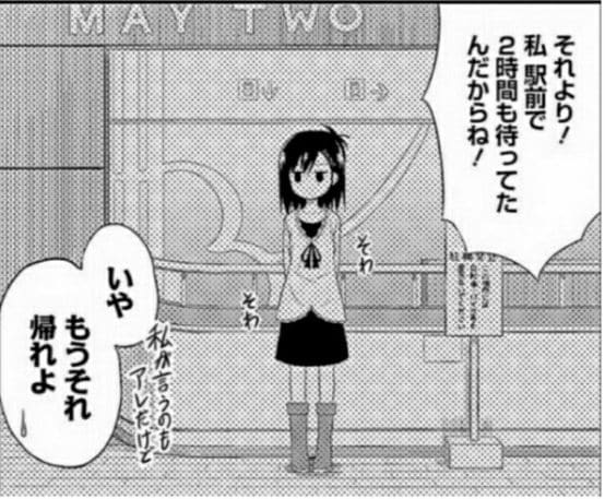 Fotogramma da Gabriel DropOut