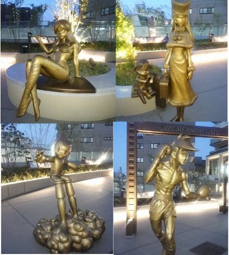《福星小子》的截圖