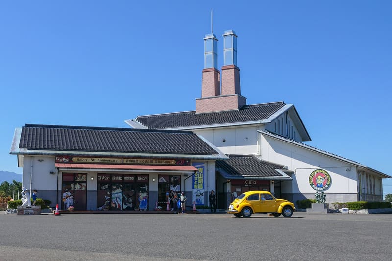 青山剛昌故鄉館