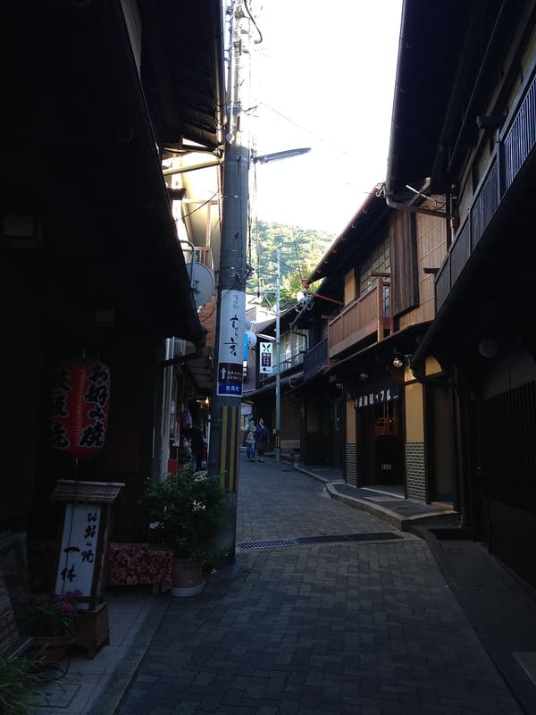 有馬溫泉