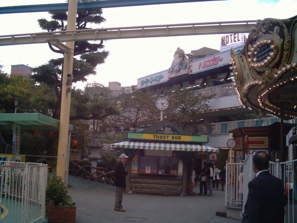 Asakusa Hanayashiki (浅草花やしき)