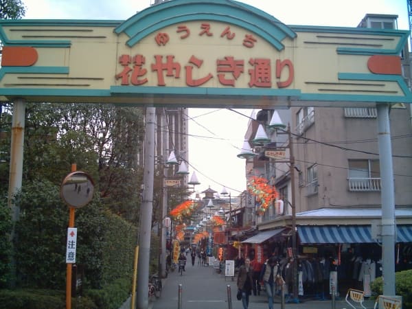 Asakusa Hanayashiki (浅草花やしき)