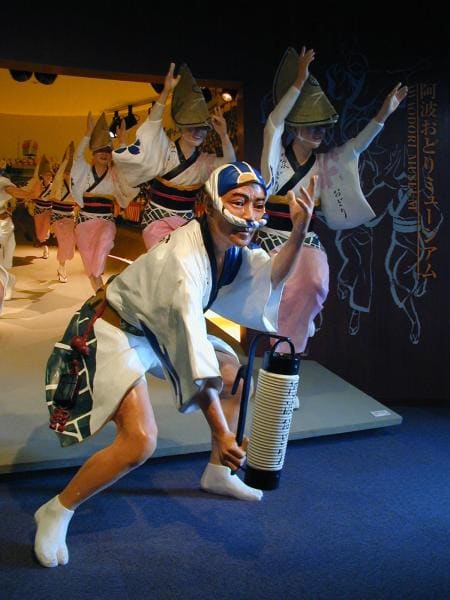 Awa Odori Kaikan (阿波おどり会館)