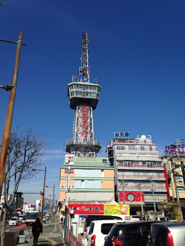 別府タワー