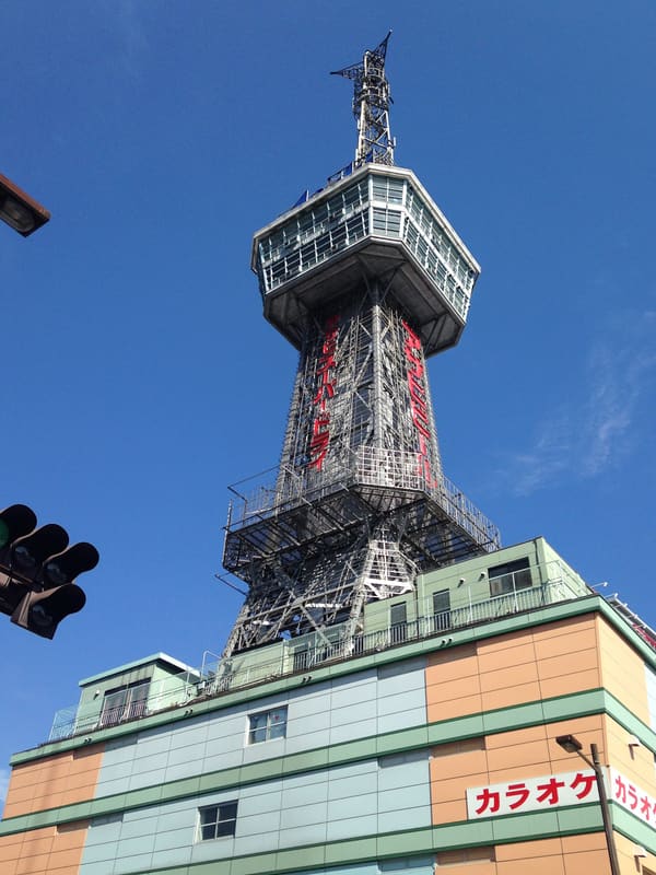 Torre di Beppu (別府タワー)