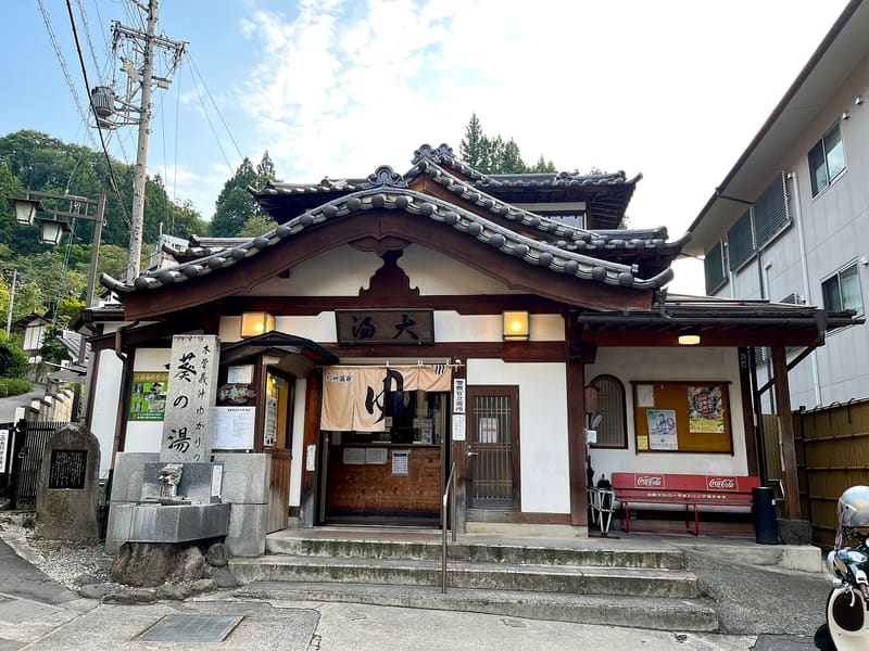 別所溫泉(大湯)
