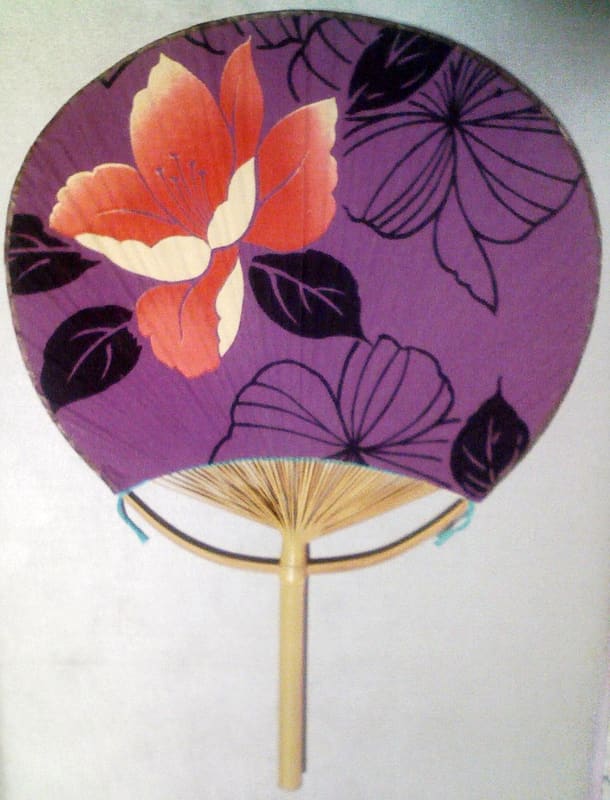 Bōshū Fan Hall (Bōshū Uchiwa Kaikan)