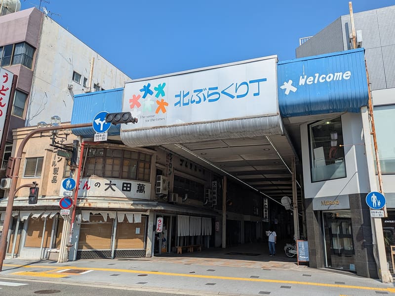 Burakurichō