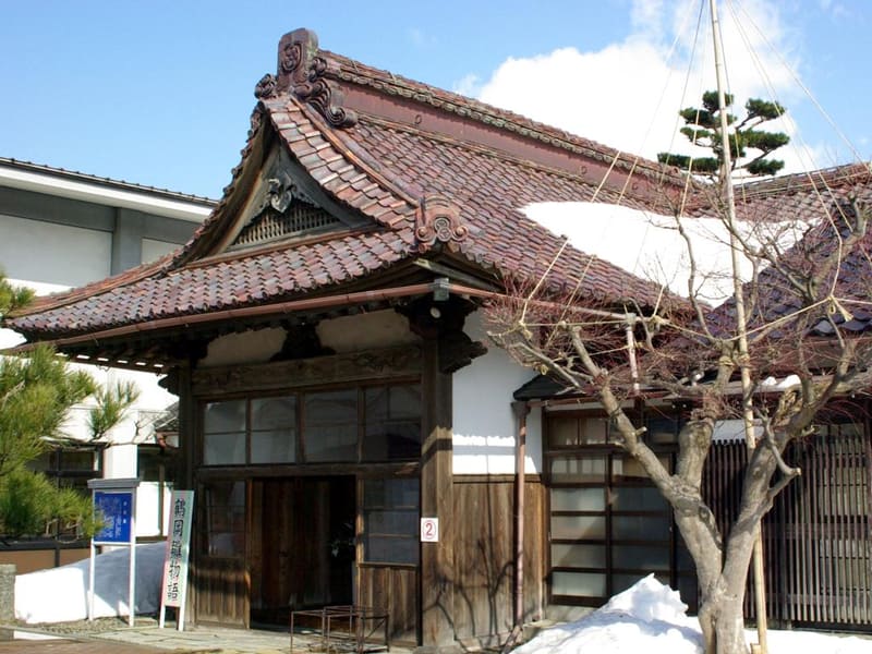 Chidō Museum