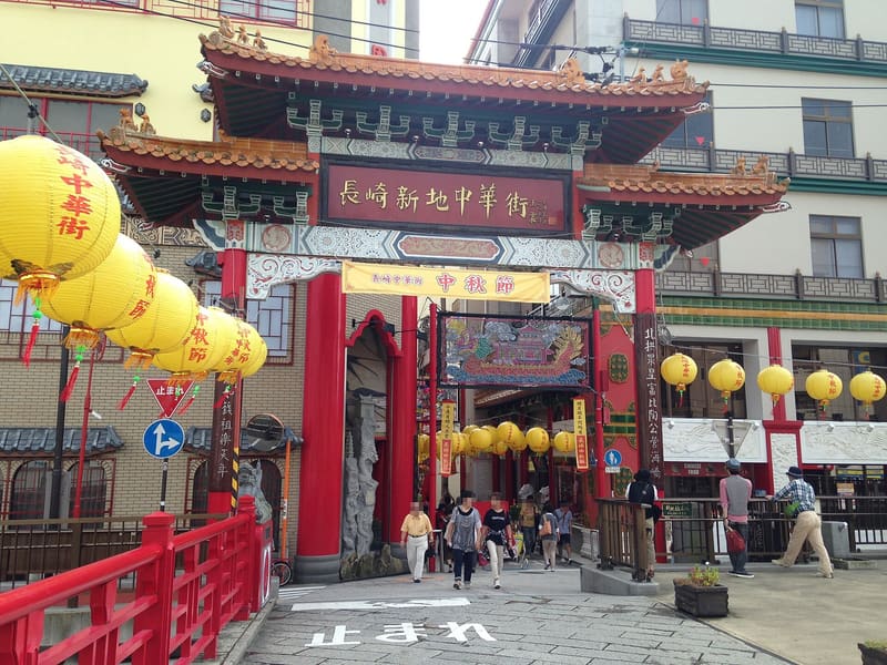 長崎新地中華街