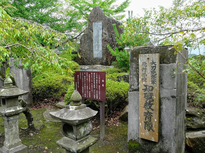 知覽特攻平和會館