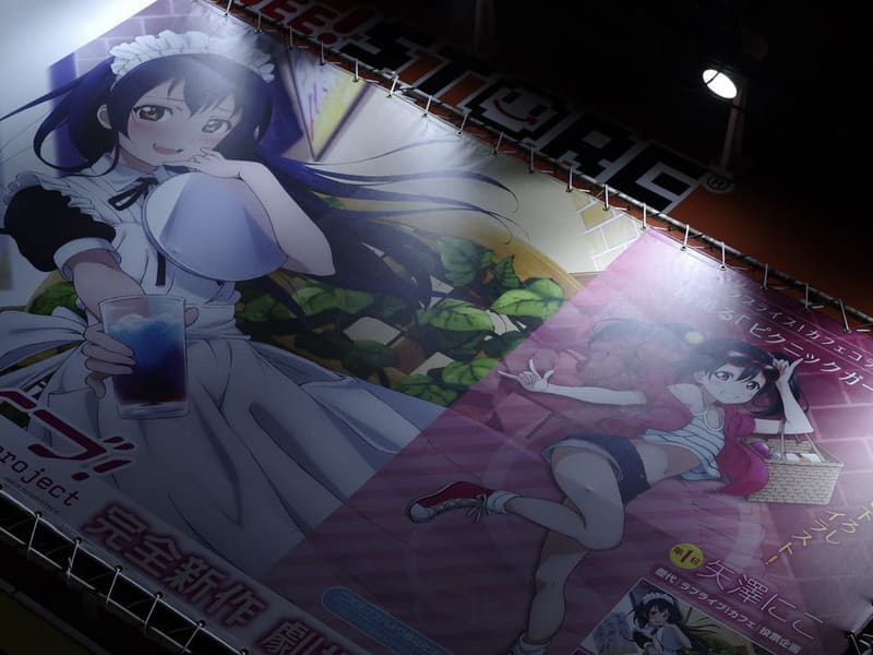 Cure Maid Café