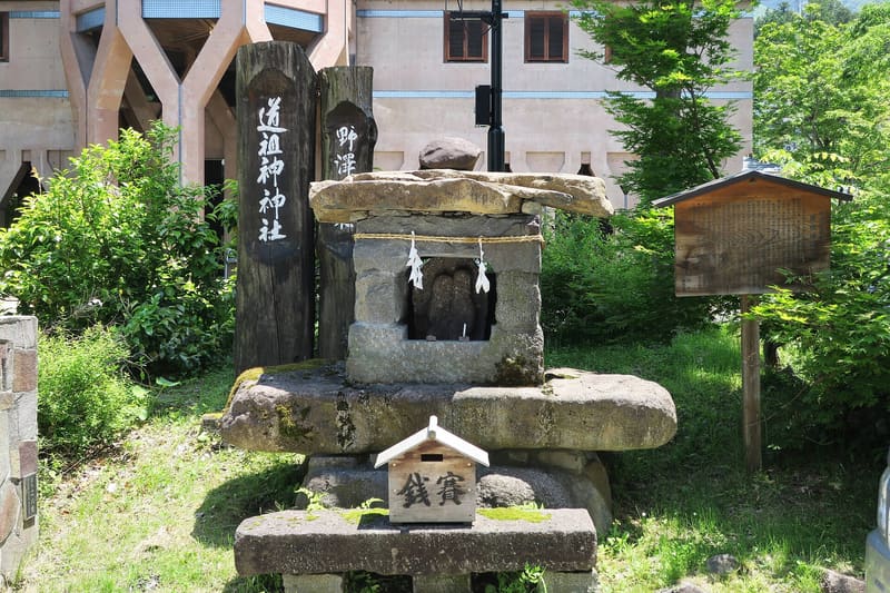 野澤溫泉道祖神祭