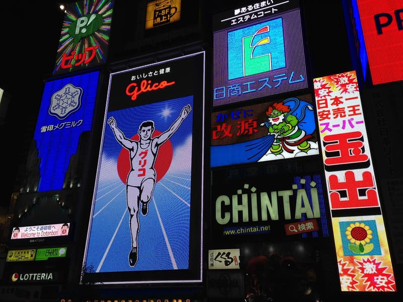 道頓堀