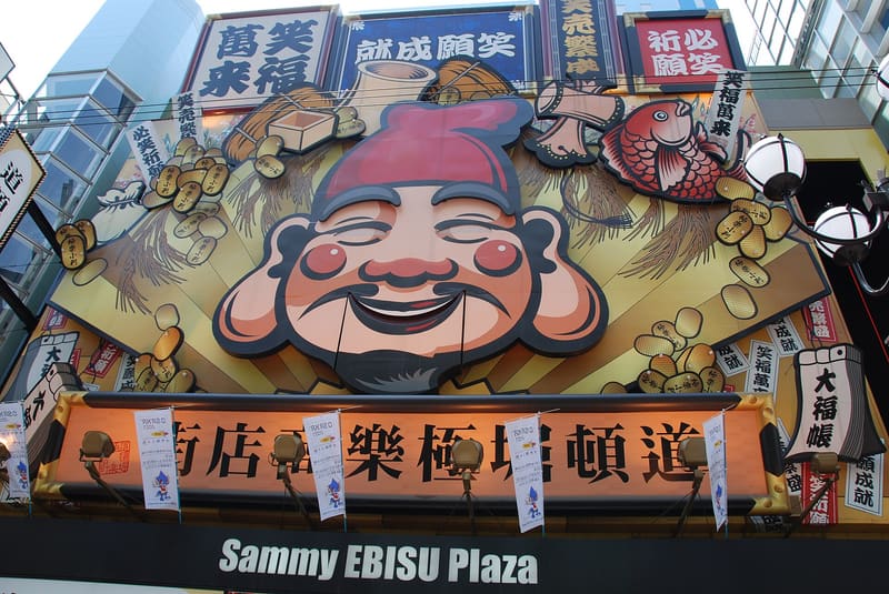 Dōtonbori (道頓堀)