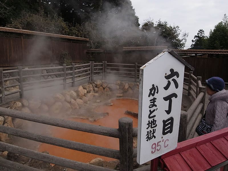 灶地獄— 別府