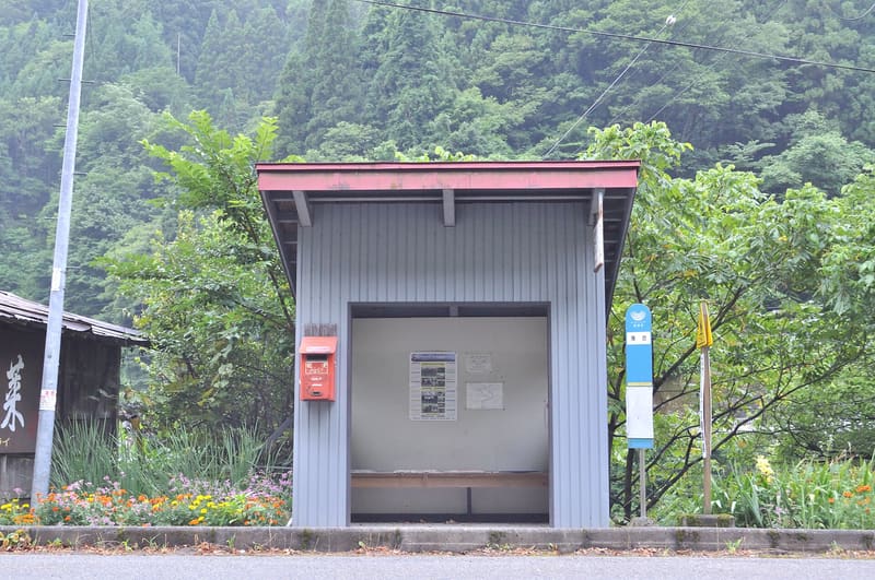 宮川町落合巴士站(宮川町落合のバス停),地點現況