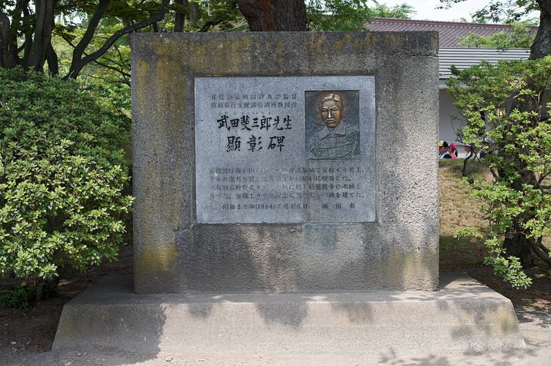 五稜郭