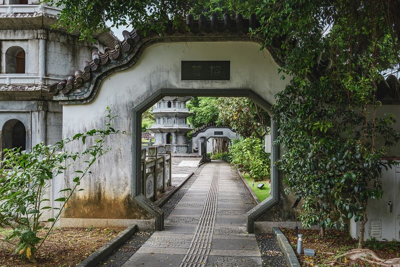 福州園