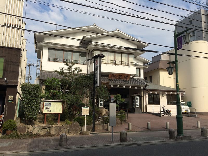 二日市溫泉
