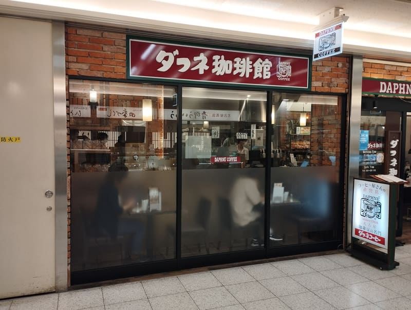 Esca 地下街