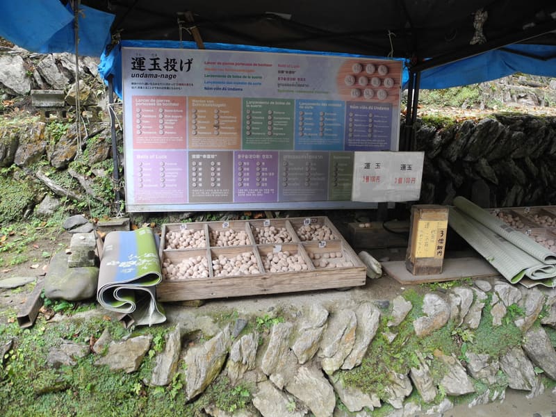 Geibikei (猊鼻渓)