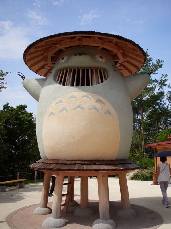 吉卜力公園