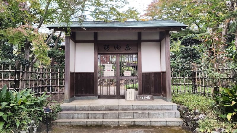 樂壽園