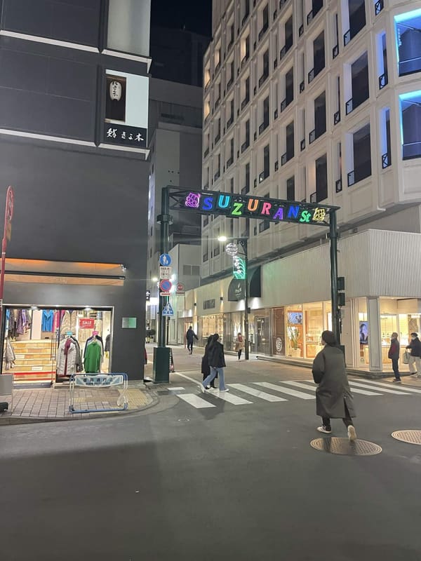 Ginza