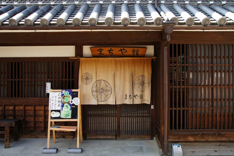 五條新町