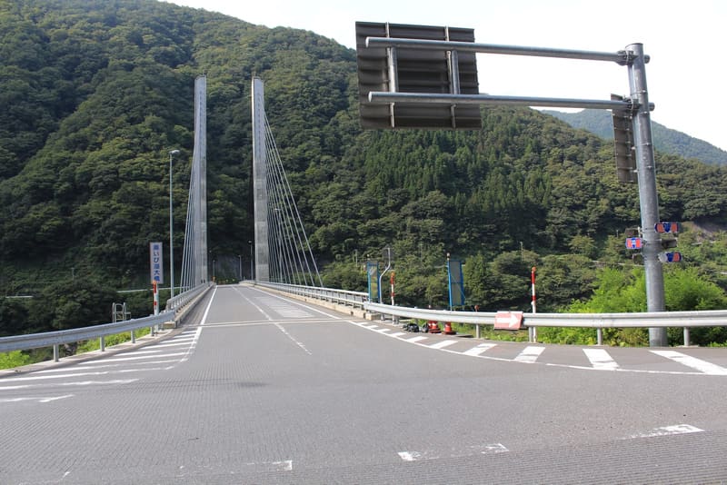 Oku-Ibi Gorge