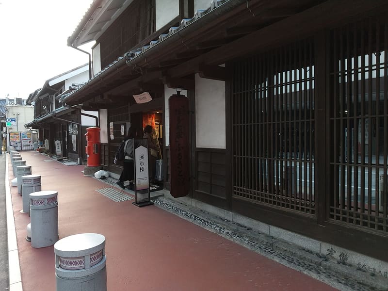 Hakata Machiya Furusato-kan