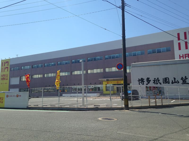 ふくや味の明太子工場ハクハク