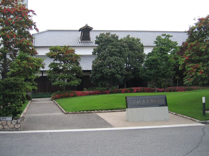 Hakutsuru Shuzo Museum — Kobe