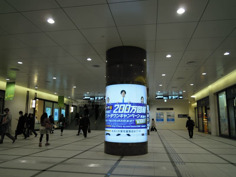 阪急うめだ本店