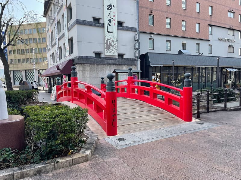 Harimaya-bashi (はりまや橋)