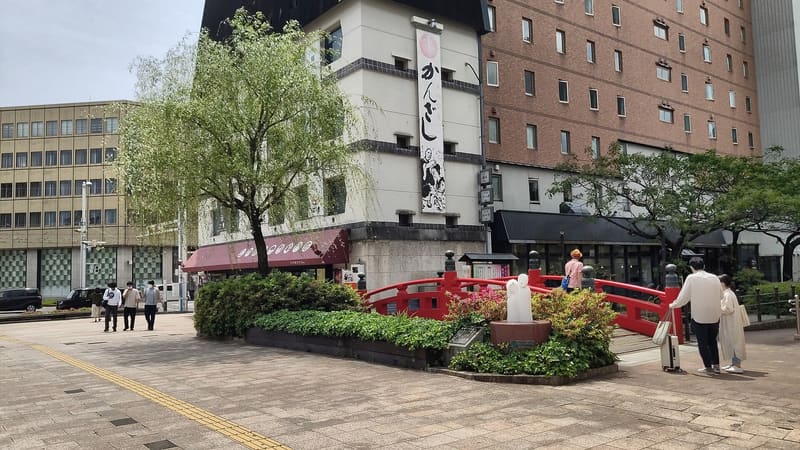 Harimaya-bashi (はりまや橋)