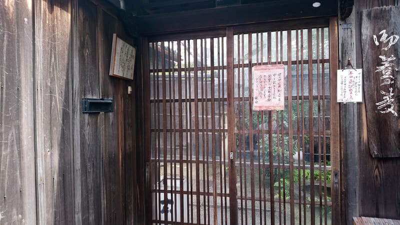 Harushika Brewery — Imanishi Seibei Shōten