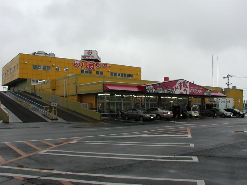 Hasshoku Center