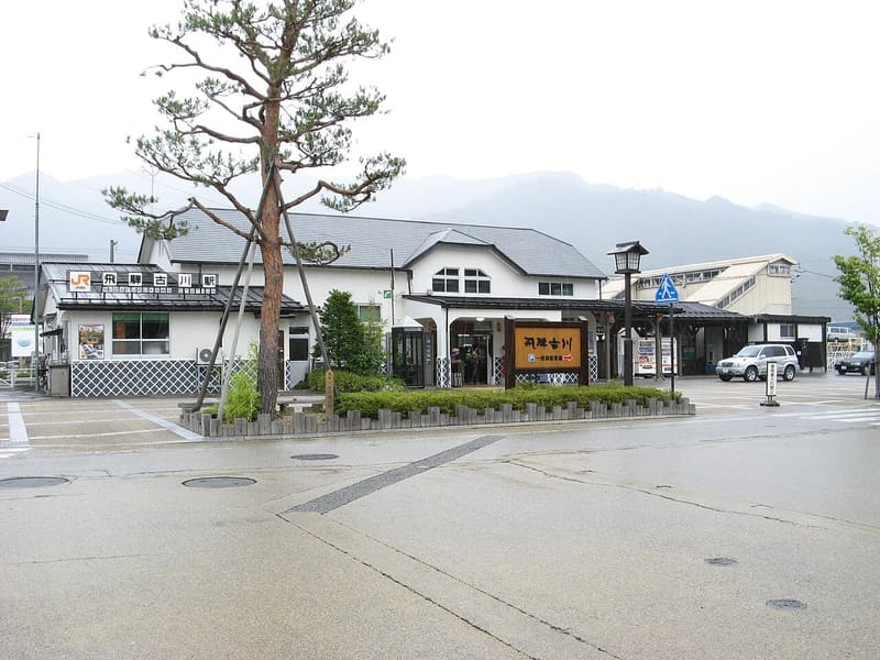 飛驒古川站