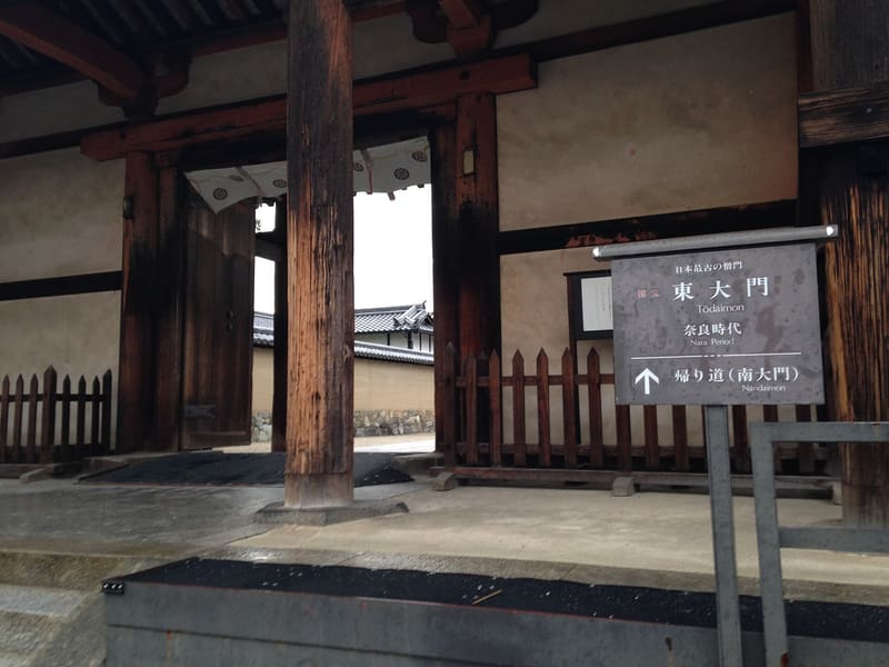 Hōryū-ji