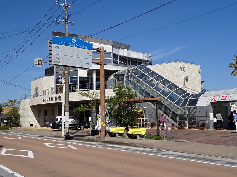 指宿沙浴 — 沙蒸會館「砂樂」（指宿砂むし会館 砂楽）