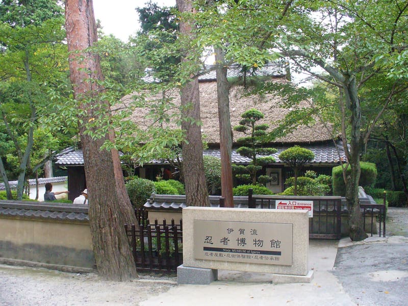 Museo del Ninja Iga-ryū (伊賀流忍者博物館)